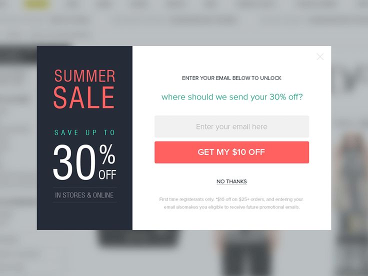 end of summer marketing campaign