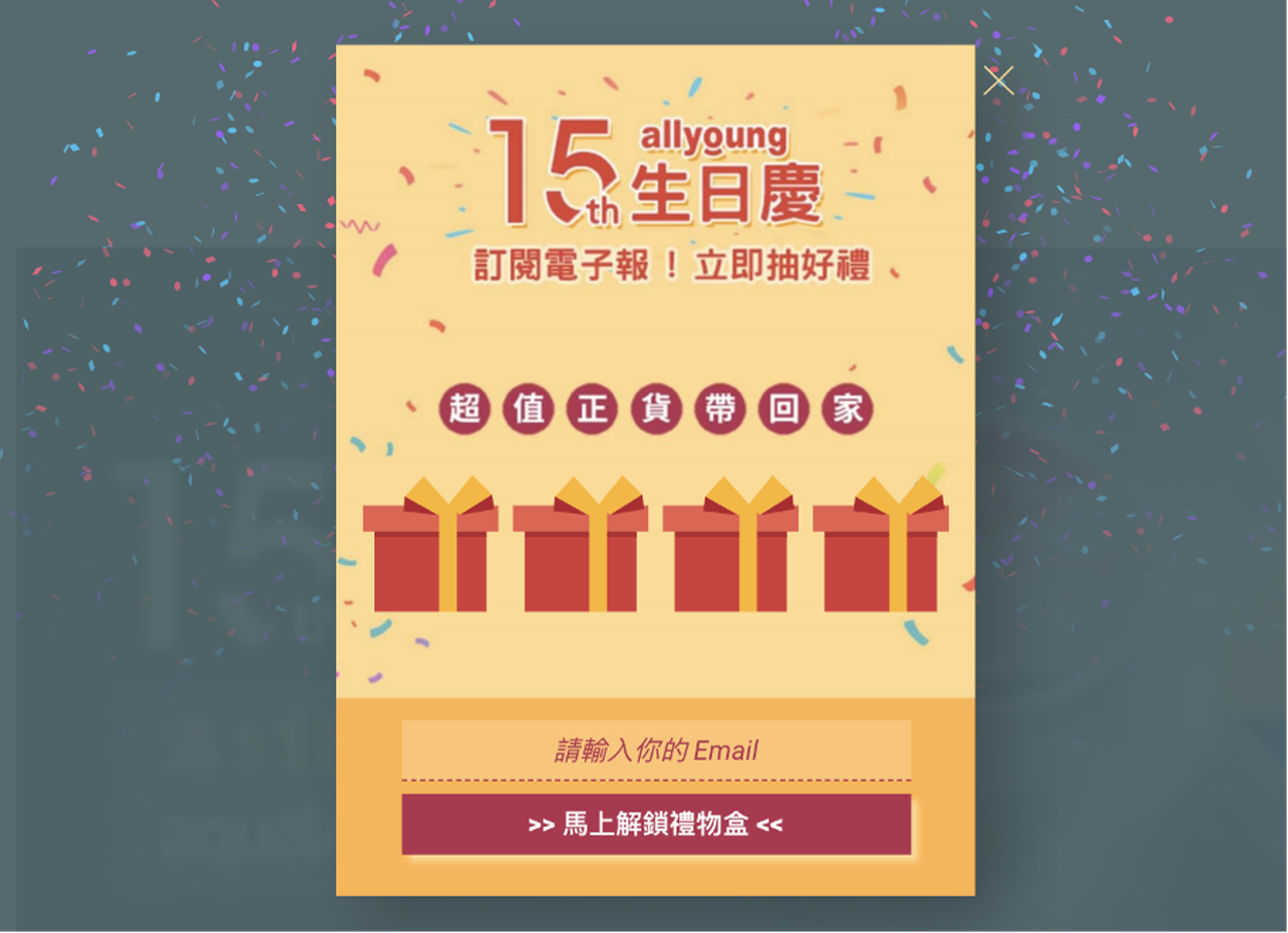 Gamification marketing example from Allyoung